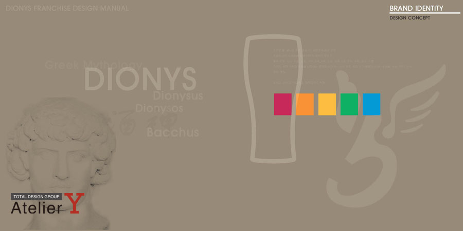 DIONYS, 디오니스 프랜차이즈 공간 컨셉 이미지