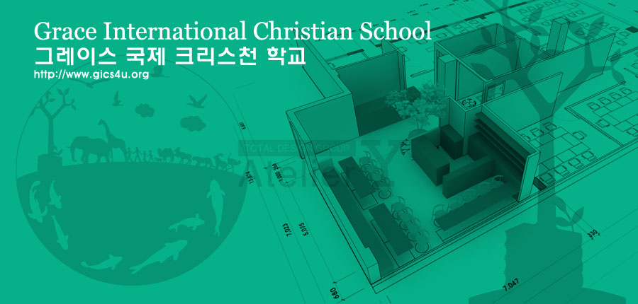 Grace international Christian School, 그레이스 국제 크리스천 학교