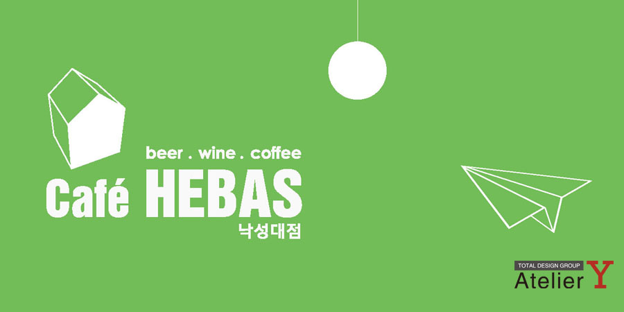 HEBAS CAFE, 헤바스 카페, 프랜차이즈 메뉴얼